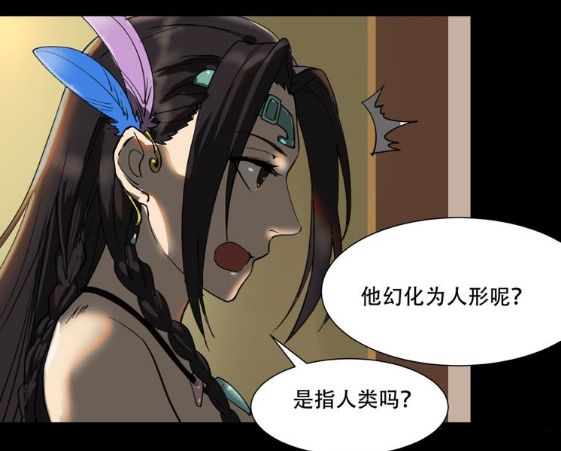 阎王不高兴:阎小罗有女娲迷恋的味道被勾下巴!小葵:大王不要