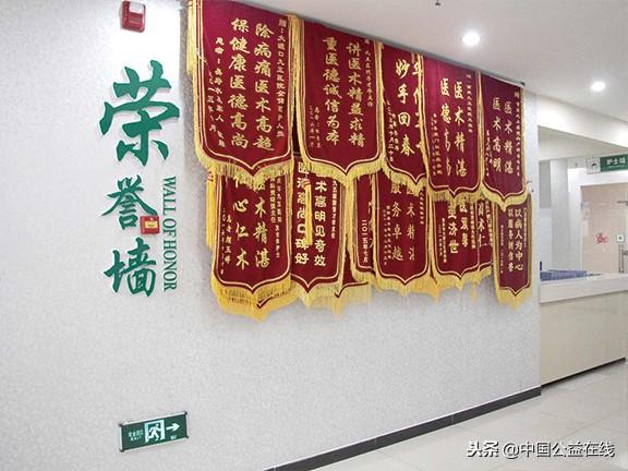 重庆九五医院好吗 良心医院