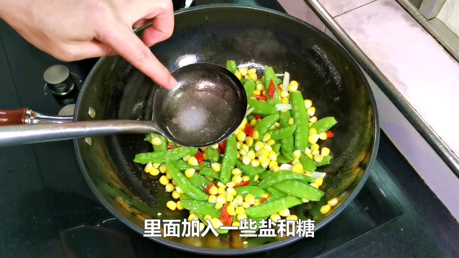 吃厌了油腻?来个小清新荷兰豆烩玉米吧,清甜鲜嫩,营养健康