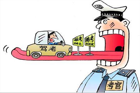 驾考挂科之后,我是这样安慰自己的