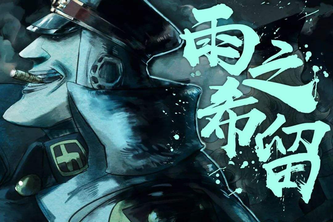 《海贼王》中雨之希留得到了透明果实,那么他的对手会是谁?