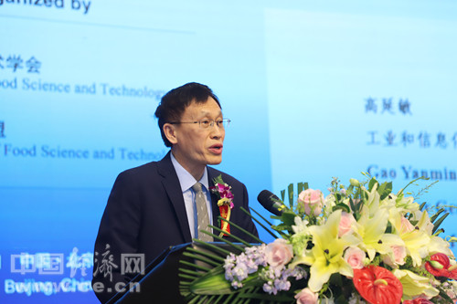 高延敏:以"三品"战略为抓手 满足食品消费升级需求