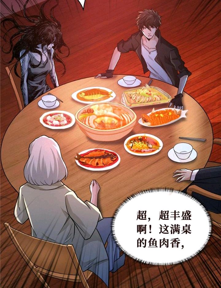 起点新人王咬火被封杀后,起点竟然改编了《这里有妖气》的漫画