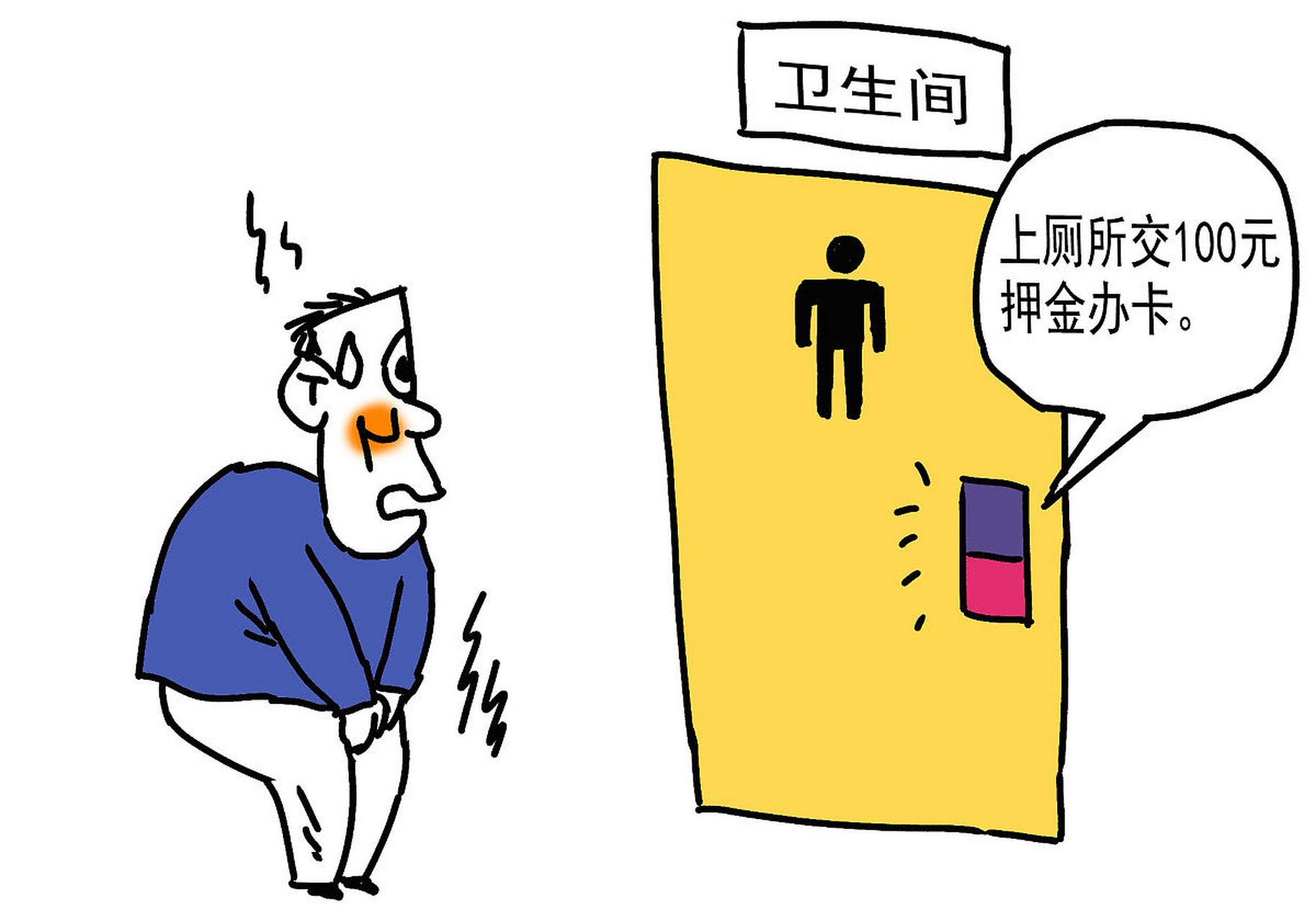 我听说喝茶有助于缓解尿频尿急的问题.