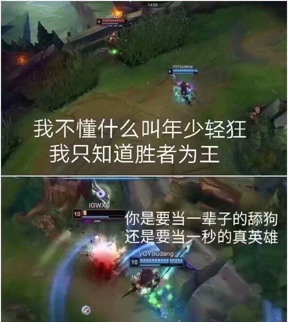 lpl那个单杀王思聪的选手,马上要拿冠军了!网友直呼"奇人"!