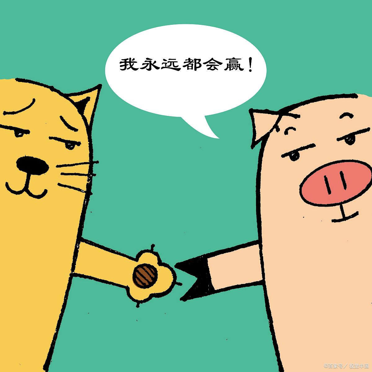 过程重要还是结果重要,拥有平常心,做好自己 我曾经