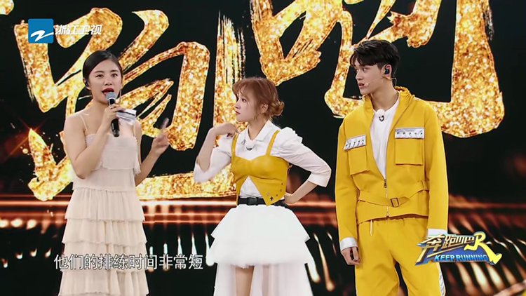 黄旭熙宋雨琦表演失误超自责,反应暴露专业性,baby的话显高情商