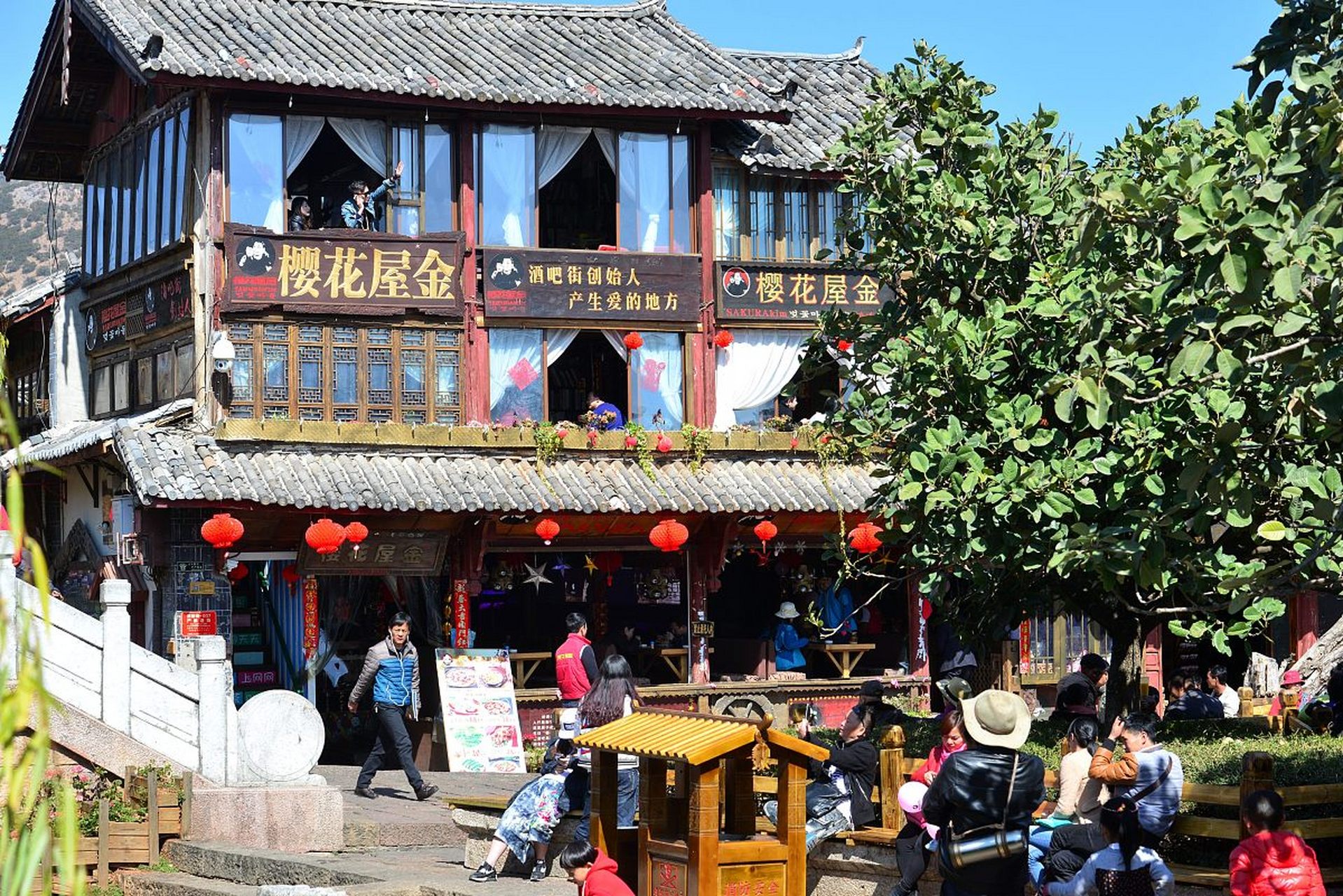 穿越时空的旅行# 楚雄彝人古镇,位于中国云南省楚雄彝族自治州,是