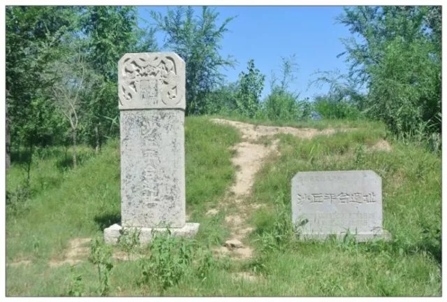 河北广宗沙丘平台:著名的"困龙之地",两代帝王终了于此