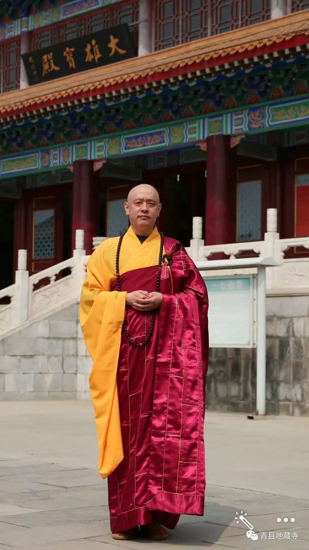 「宏圆法师讲法华」欢喜赞叹最妙法,即为供养三世佛