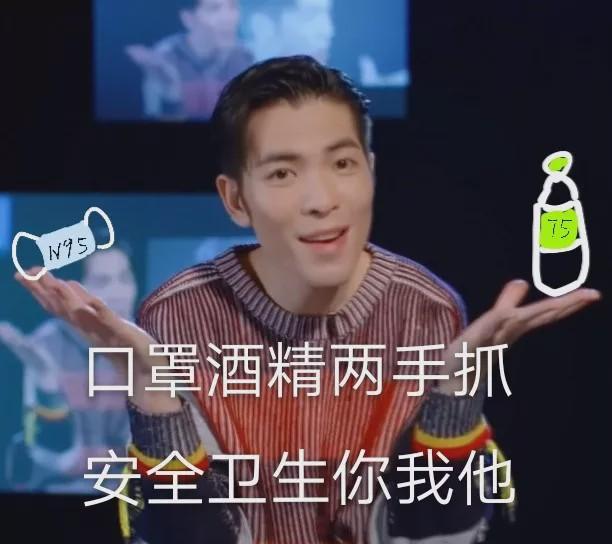 爱豆们一人一句贴心小建议,大家一定要记住哦