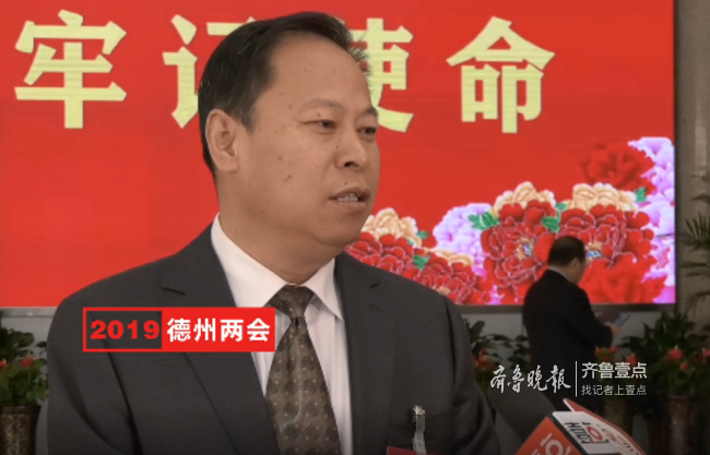德州两会丨陈爱峰:建立激励机制调动教师主动性