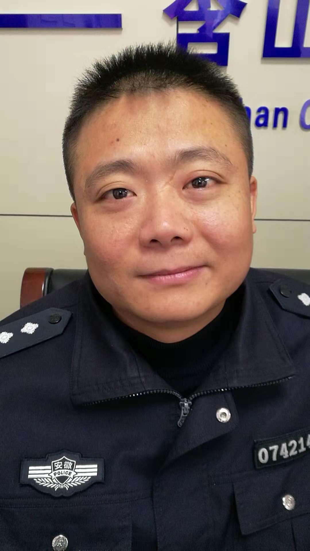 王文军警察图片