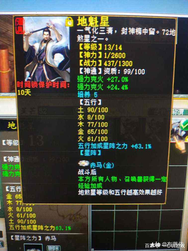 大话西游2克火神兵炮上线,6级风雷神兵太给力了 大话西游2克火神兵炮上线,6级风雷神兵太给力了