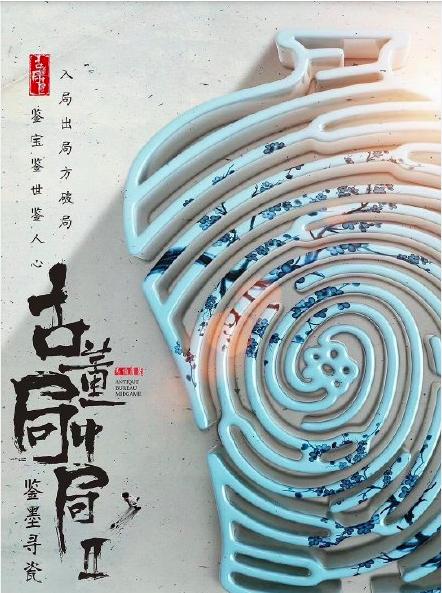 腾讯视频年味剧场&合家欢剧场2019.12-2020.2备播剧目,想看哪部