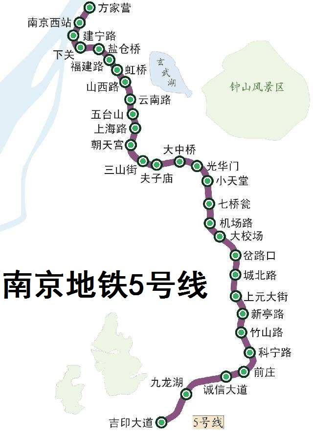地铁五号线地图图片