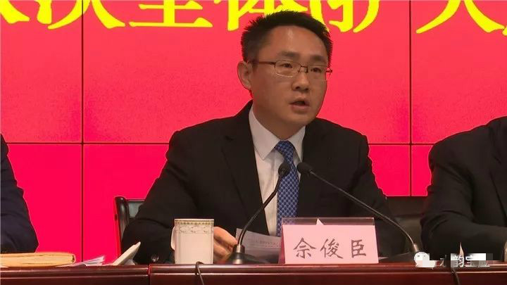 佘俊臣作大会小结并部署当前工作