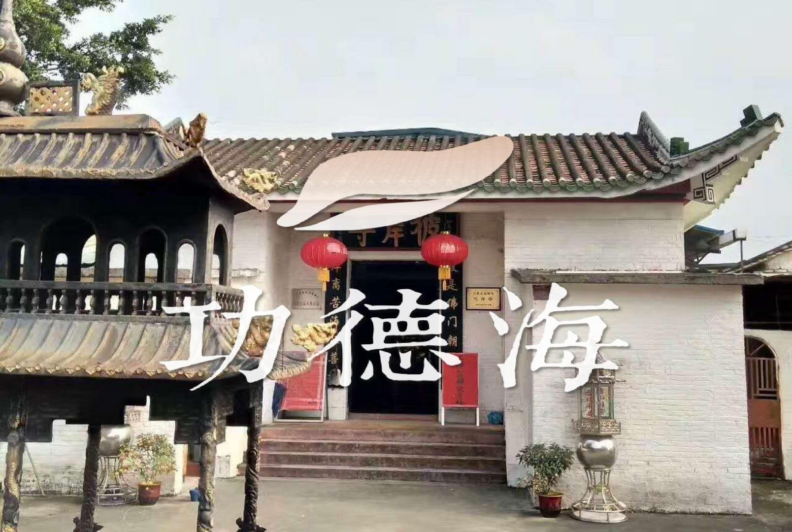 博施济众图片