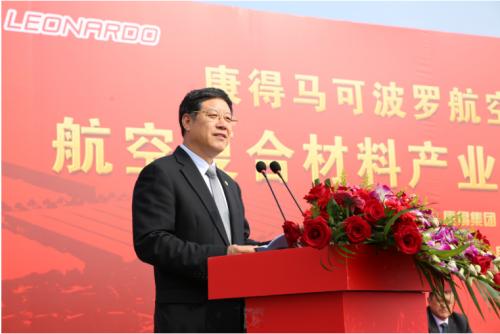 中国商飞党委常委,副总经理郭博智致辞