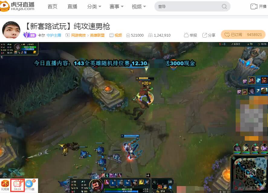 lol:卡爾電腦出問題網吧直播 網友發問卡爾多久沒休息了?