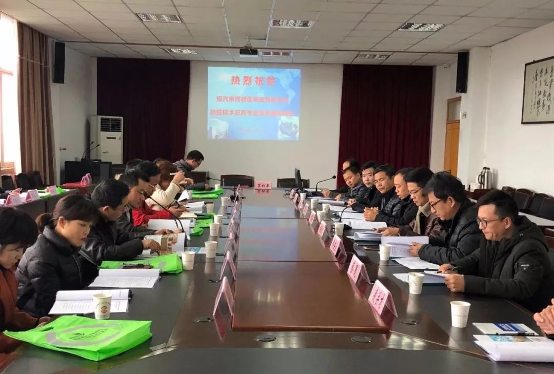 柯桥区教育局官网 baijiahao.baidu.com