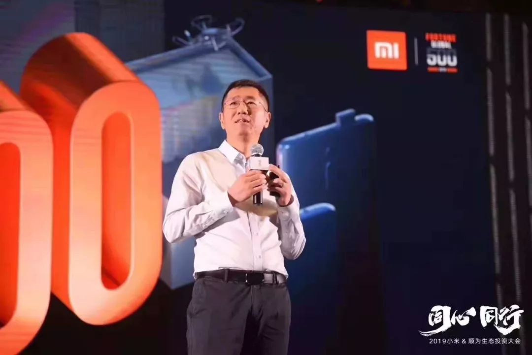 小米刘德:未来20年,是有文化工程师的黄金20年