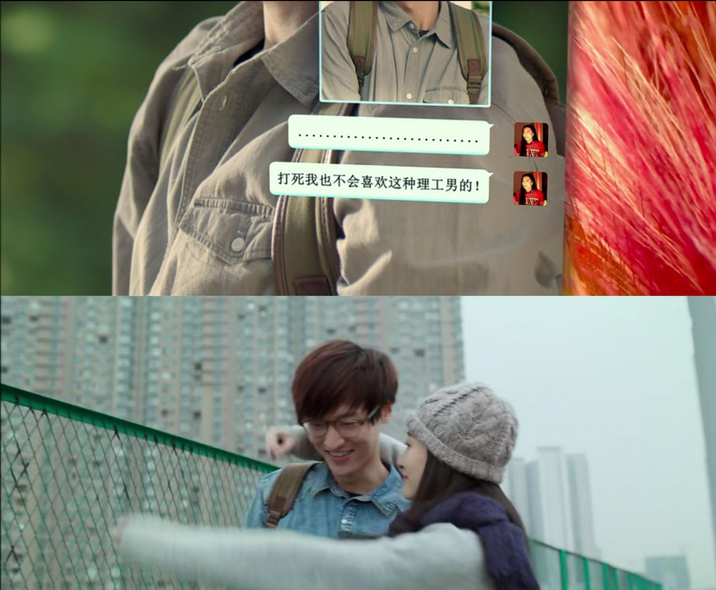 得之我幸,失之我命 --《星语心愿之再爱》