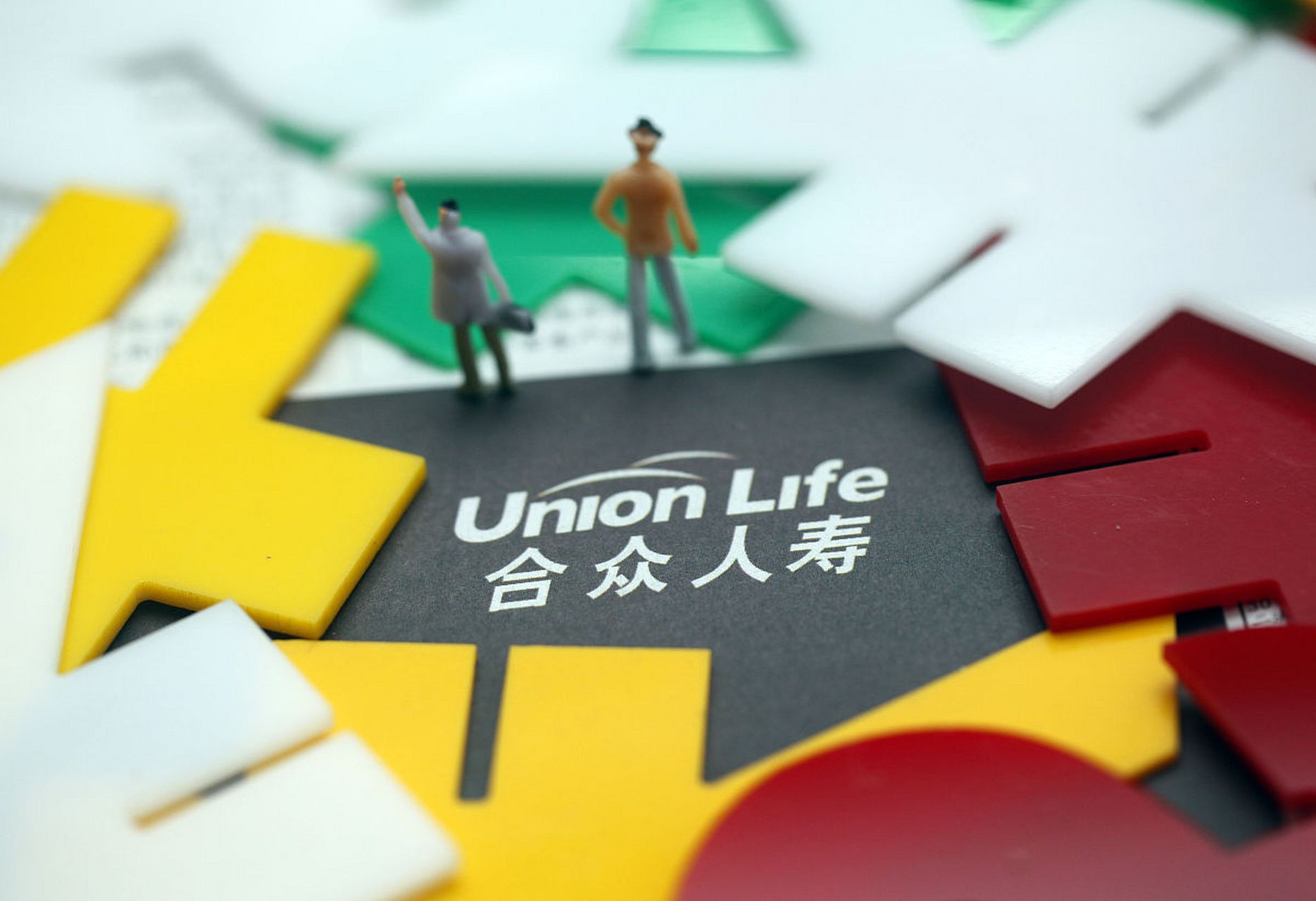 合众人寿保险到期能拿回本金吗? 不一定! 这个谁说了都不算!得看合同.