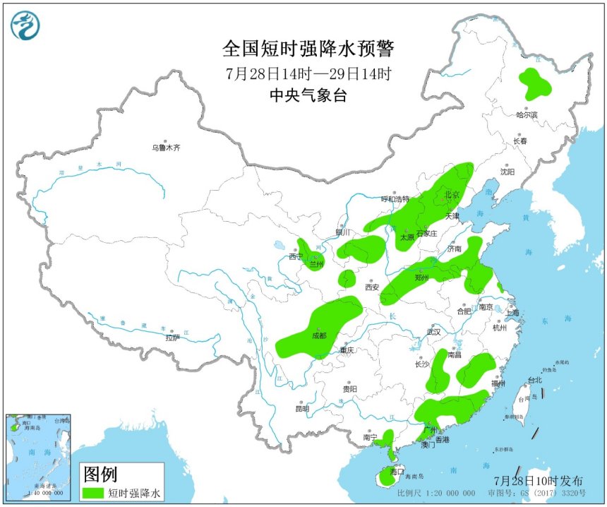 厄爾尼諾失效?全球24小時內又一個新風暴,河北河南或有短時降水