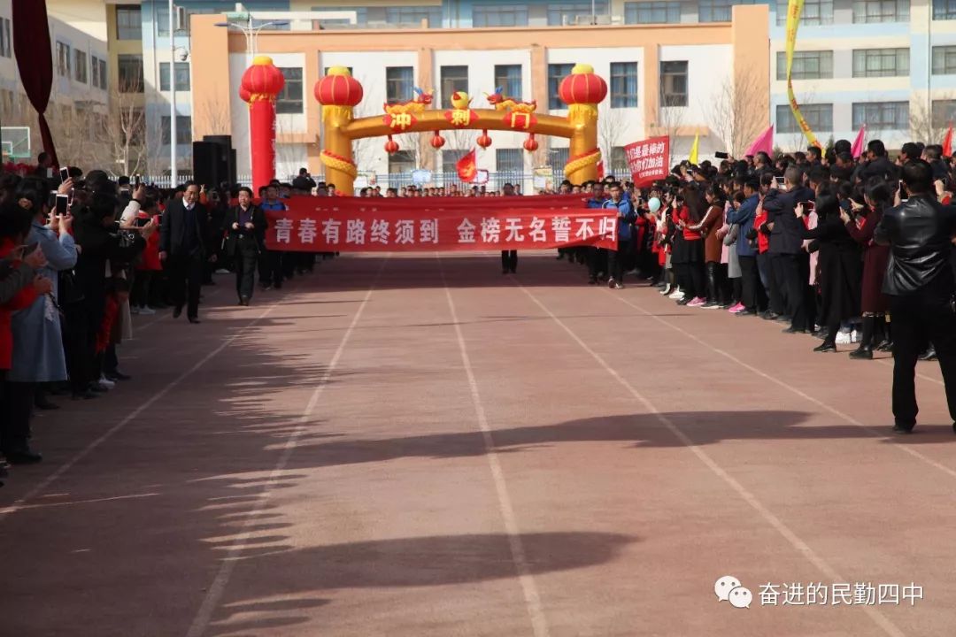民勤四中操场发生的这一幕太感人!