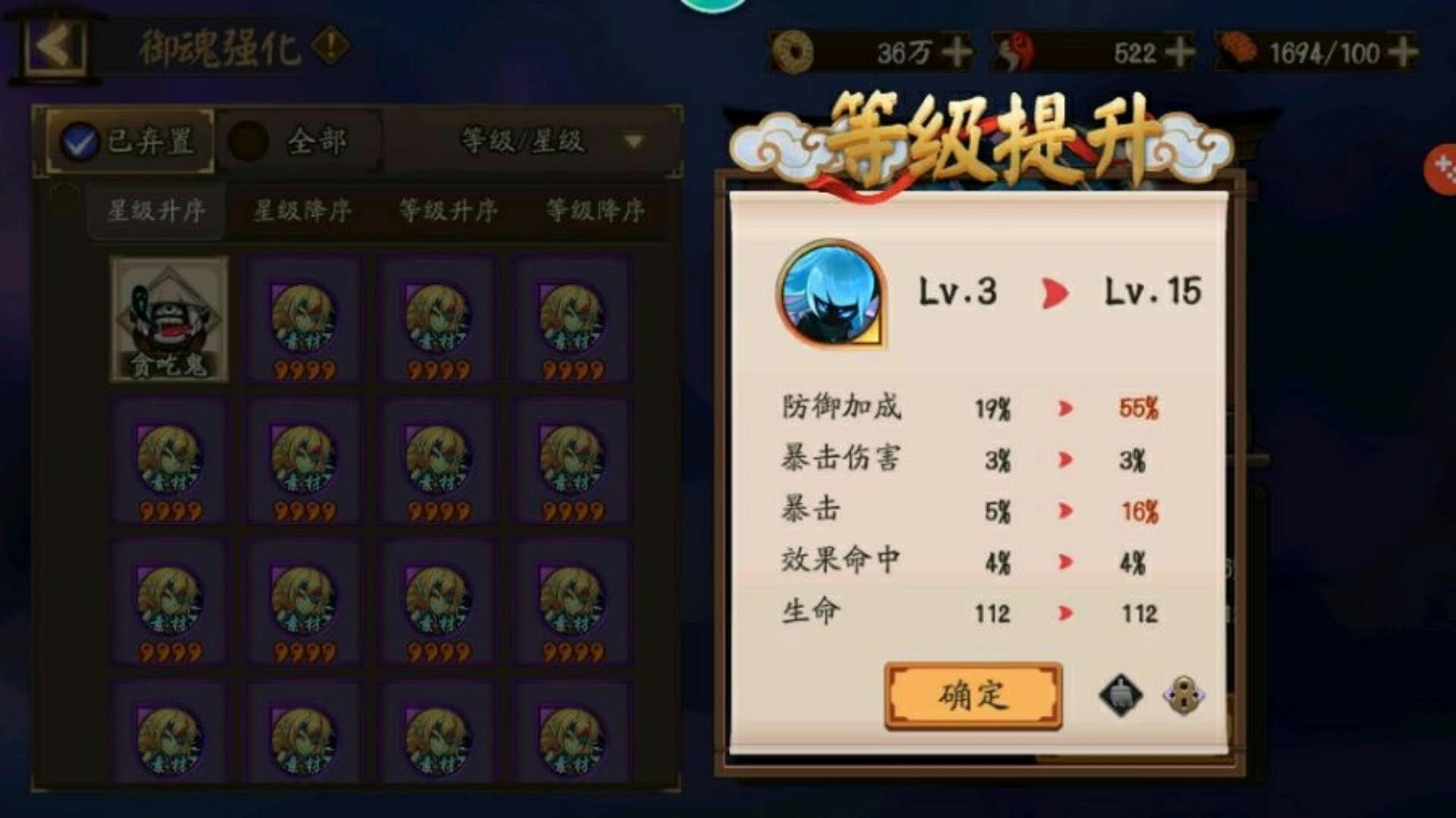 阴阳师:"超星破势"御魂准备就绪?暴躁老哥:买菜超级加倍!