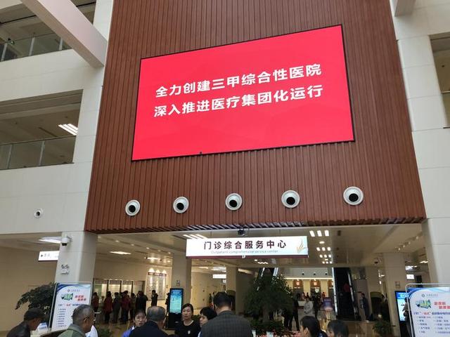 造福百姓健康 新绍兴文理学院附属医院今日揭牌成立
