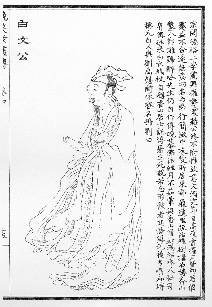 又疑瑶台镜,飞在碧云端.  理解:小时候不认识月亮,把明月称作白玉盘.