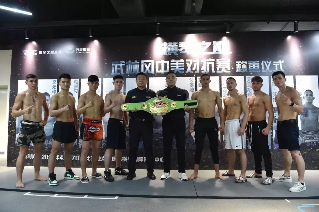 《武林风》痛失wlf63kg世界金腰带,四位中国勇士都未能带回