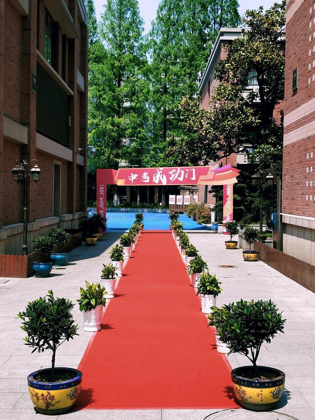 搭建"中考成功门",引导初三同学进入中考倒计时,掌握学习方法