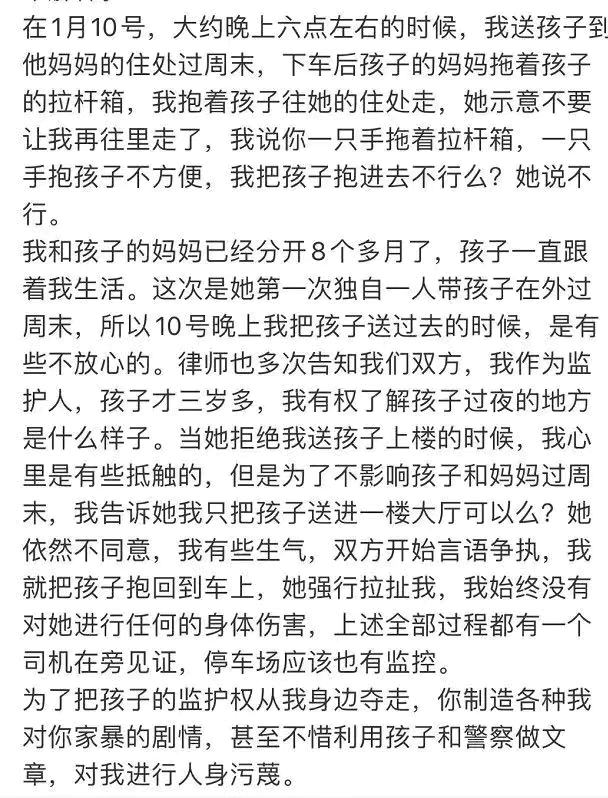 郝云雪子互指对方出轨,反转再反转,2020年夫妻互撕第一弹来了!