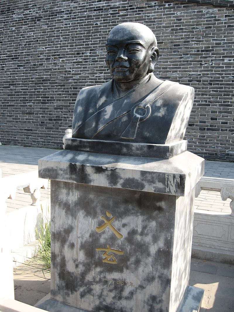 1979年5月,日本临济宗,黄檗宗联合成立"日中友好临黄协会".