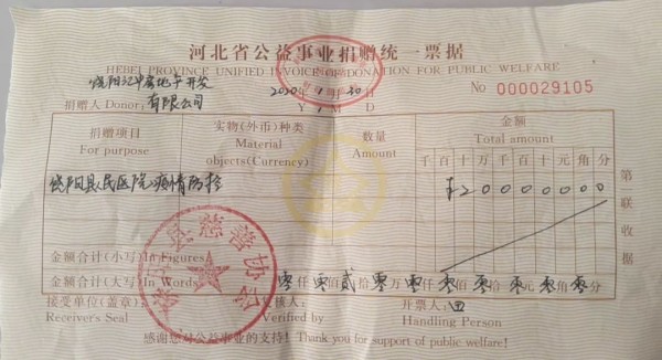邢台做转账凭条 baijiahao.baidu.com