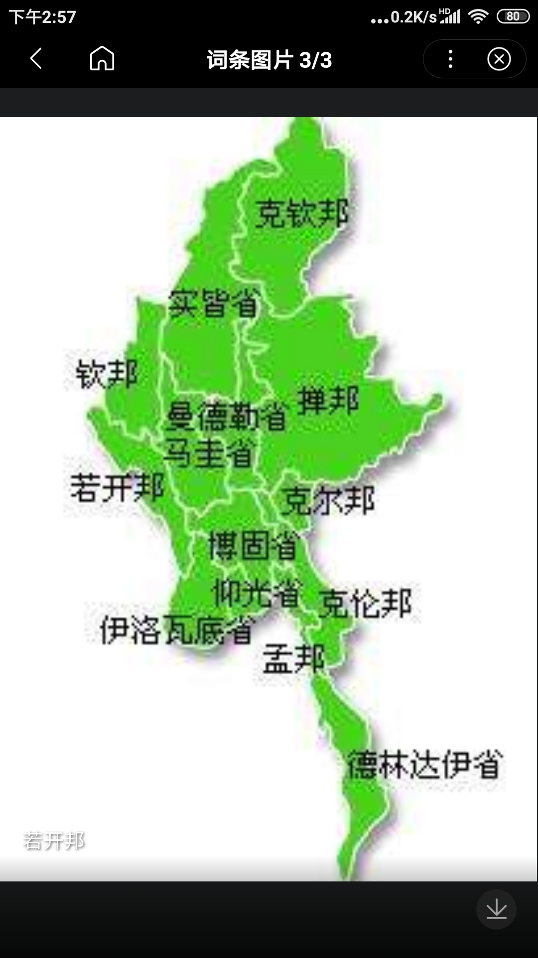 新冠疫情肆虐,缅甸却和缅北武装内战,到底什么心态