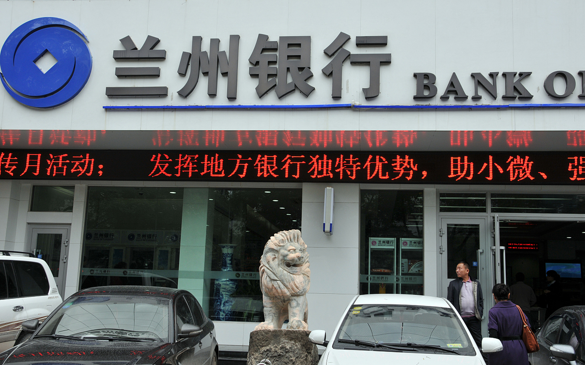 我们即将迎来2022年第一家上市银行——兰州银行,该行也将成为中国第