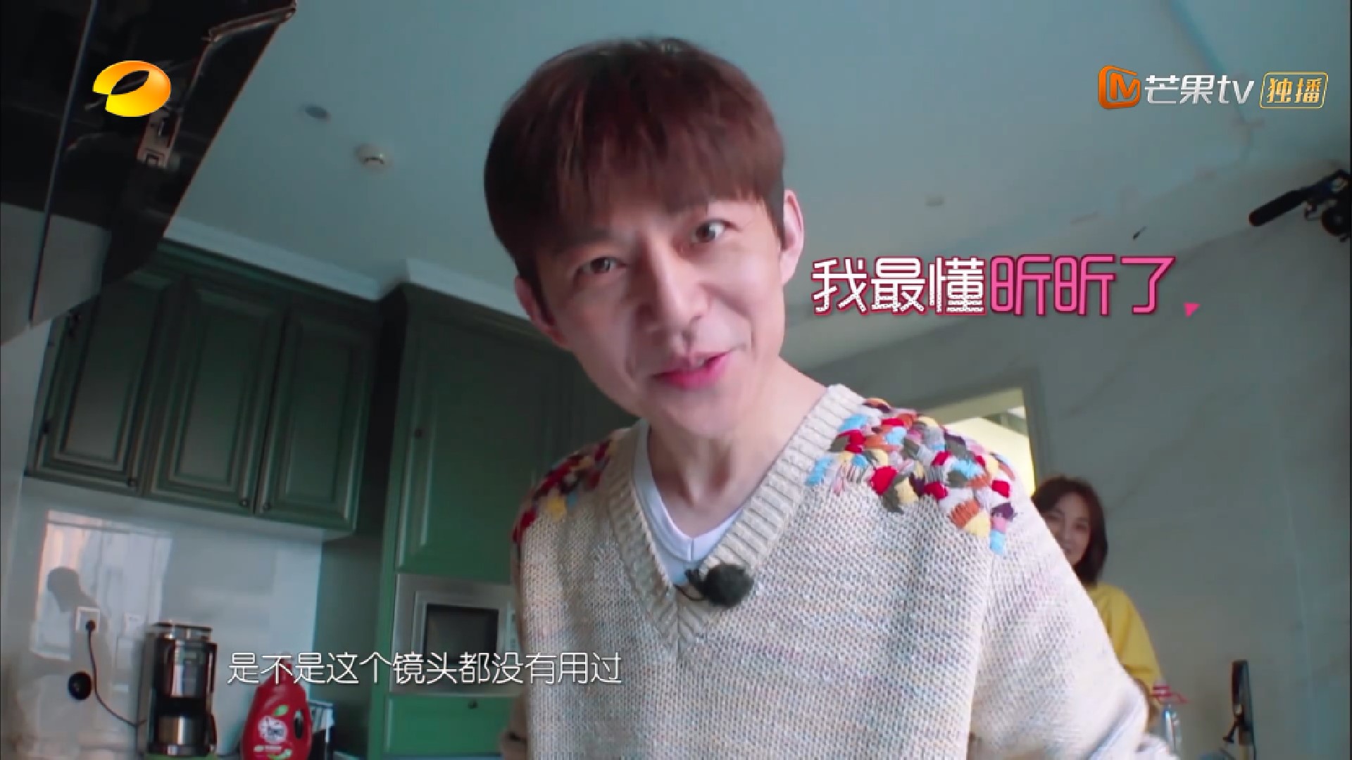 吴昕家的厨房公开了,何炅力赞好看,你发现滚筒洗衣机放厨房了吗