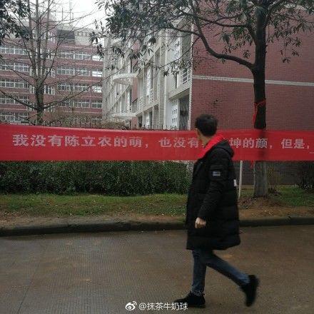 三七女生节!骚话横幅拉起来!
