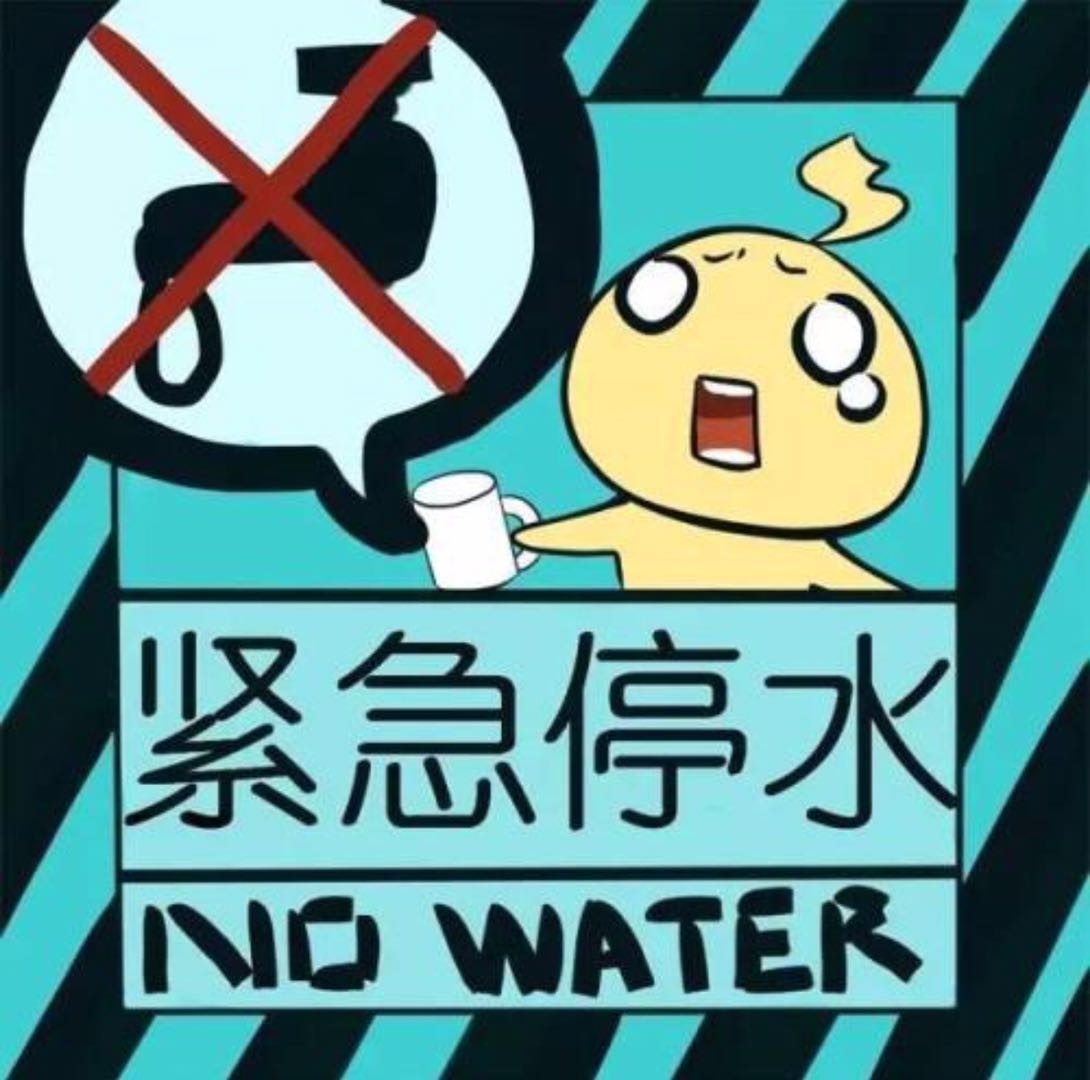 管道- 热门商品专区