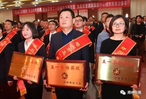 身怀绝技!第二批"郑州大工匠"评选揭晓
