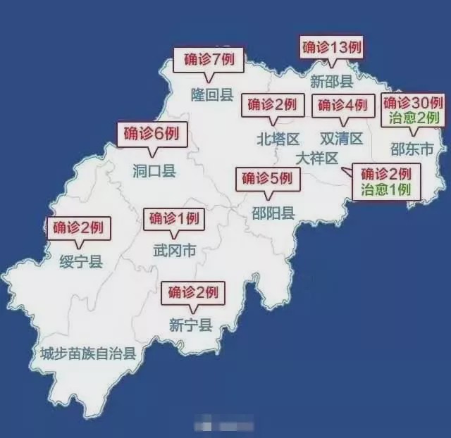 湖南疫情防控地图图片