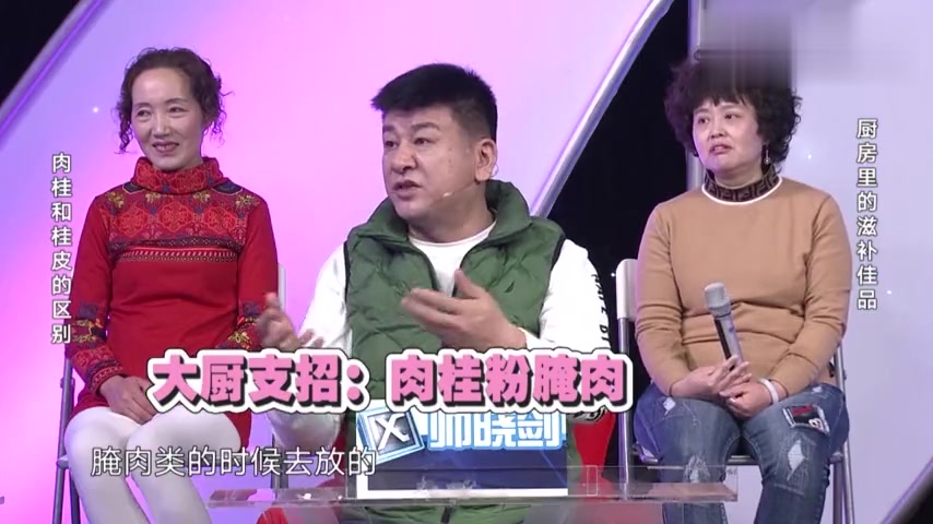 在外观上极易混淆的肉桂和桂皮,在购买的时候该如何区分呢?