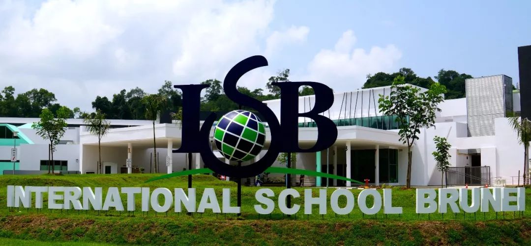 文莱国际学校签约将落户中国