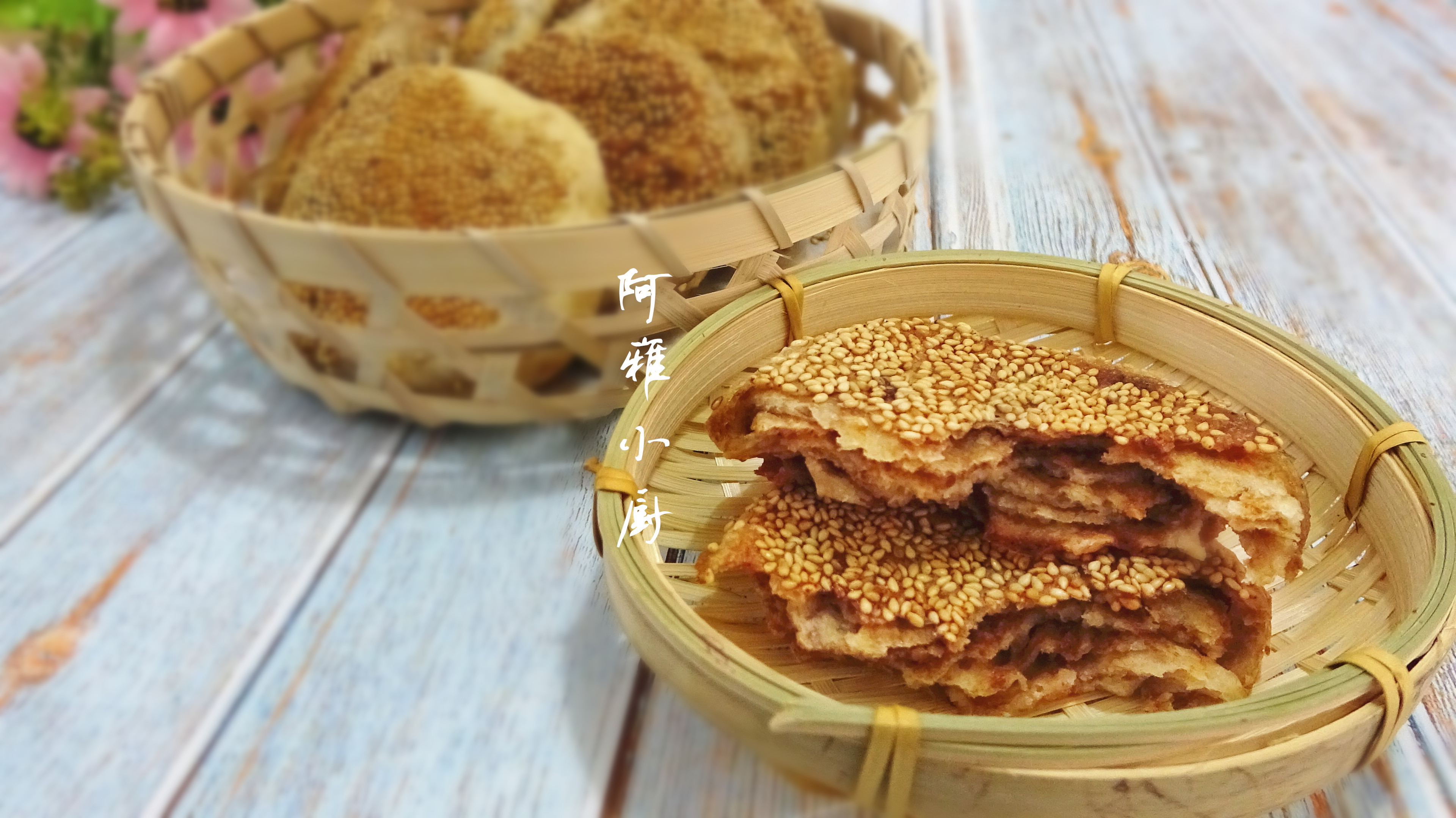 早餐麻酱饼好吃有窍门,关键就在这一步,层层分明,酥脆掉渣