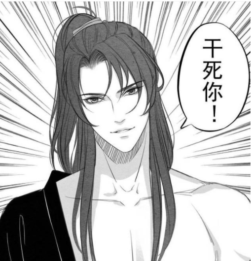 魔道祖师 小奶狗和小狼狗随意切换