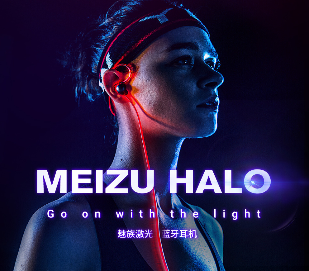 超浮夸的魅族halo激光蓝牙耳机凭什么卖到999?